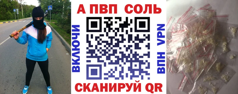 Alfa_PVP крисы CK  Курчалой 