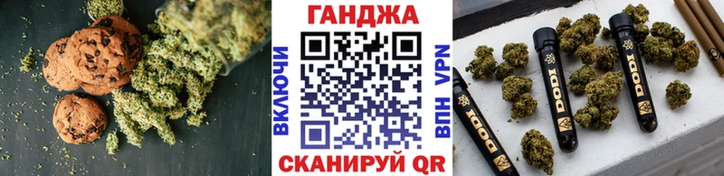 Печенье с ТГК марихуана  Курчалой 