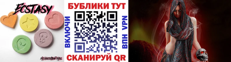 блэк спрут вход  Курчалой  ЭКСТАЗИ таблы 