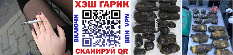 даркнет сайт  Курчалой  ГАШИШ Ice-O-Lator 