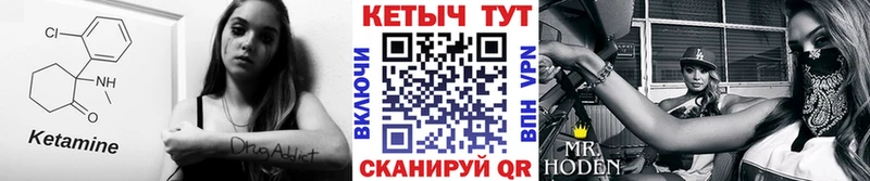 магазин  наркотиков  Курчалой  КЕТАМИН VHQ 