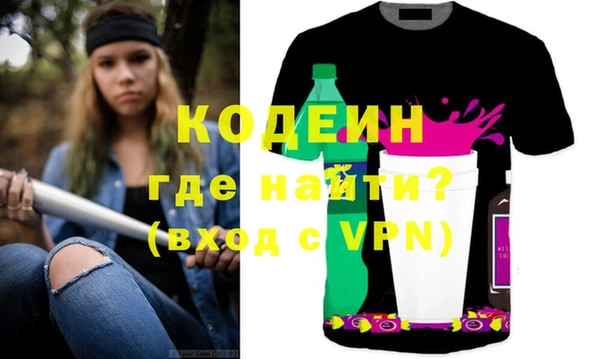 кокаин VHQ Балабаново