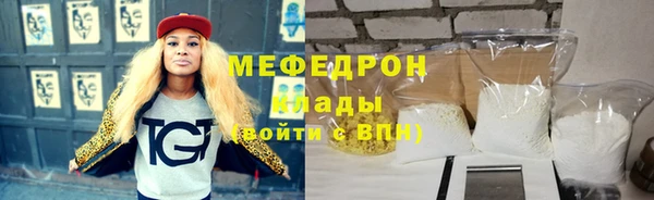 эйфоретик Баксан