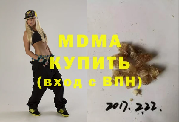 ALPHA PVP Арсеньев