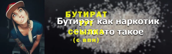 гашик Армянск