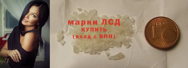 гашик Армянск