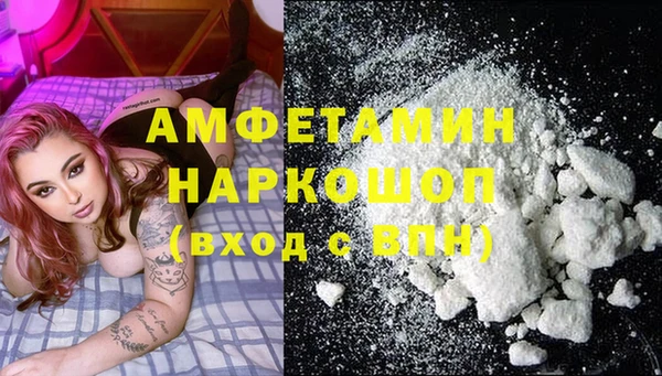 ALPHA PVP Арсеньев