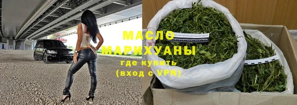 ALPHA PVP Арсеньев
