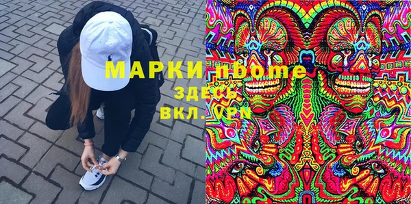 ALPHA PVP Арсеньев