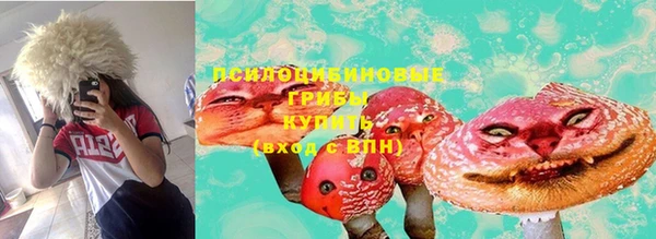 кокаин VHQ Балабаново