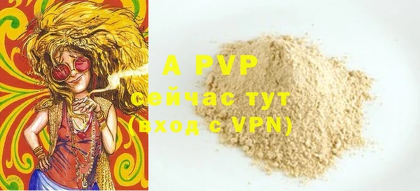 МДПВ Аркадак