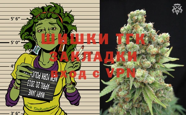 гашик Армянск