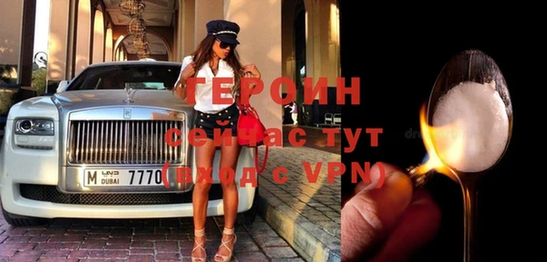 гашик Армянск