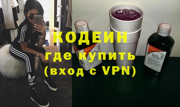 ALPHA PVP Арсеньев
