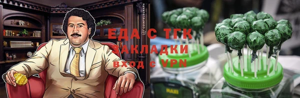 гашик Армянск