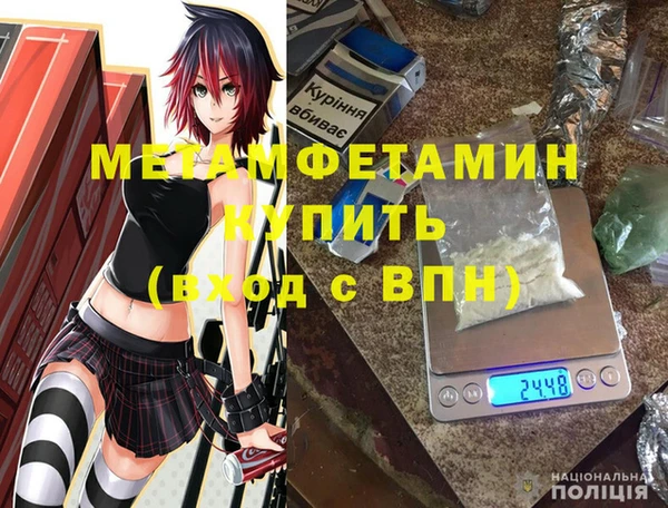 эйфоретик Баксан