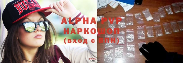 гашик Армянск