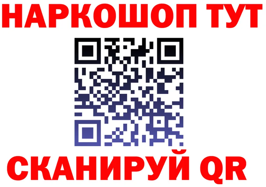 МЕТАДОН VHQ зеркало shop hydra Курчалой