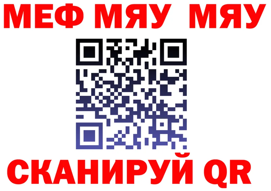 МЕФ 4 MMC ONION shop OMG Курчалой
