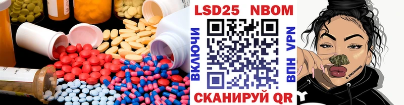 где найти   Курчалой  LSD-25 экстази кислота 