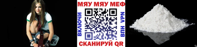 купить наркотик  Курчалой  Мефедрон VHQ 