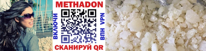 Метадон VHQ  Курчалой 