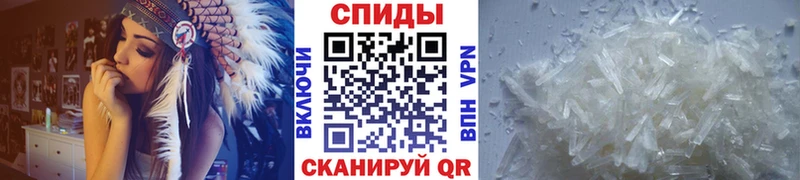 МЕТАМФЕТАМИН Methamphetamine  Курчалой 