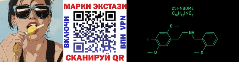 Марки 25I-NBOMe 1,5мг  OMG как войти  Курчалой  где купить наркотик 